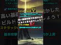 視聴者「TFステラックジンやって」【League of Legends】#Shorts