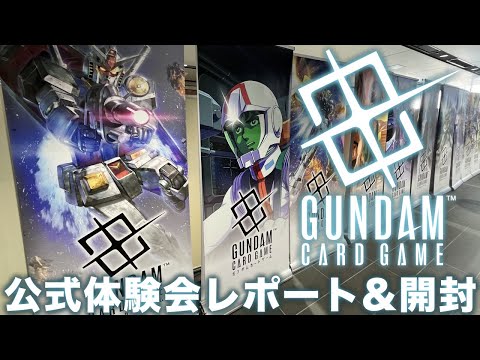 ガンダム｜年代物カード Zガンダム - カードランド秋葉原店