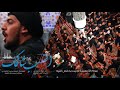 القلب شافك  - حيدر الحلواجي- الأربعين
