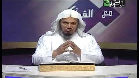مع القرآن 47 بافي سورة النمل الشيخ جمال القرش