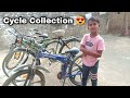 Mere Bhai Ki Cycle Collection 😍