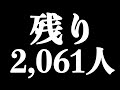 【過去最大の地獄ランクマ配信③】登録者2万人行くまで終われません。ガチでやる。【剣盾2周年感謝のランクバトル放送 #キヌガワを救え】