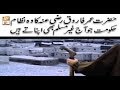Watch Private video Online In HD