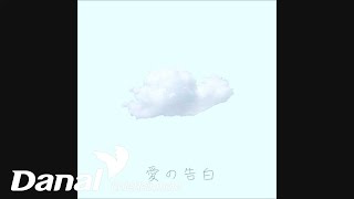 Naomi - Yokohama | Love Confession