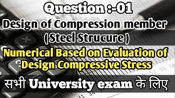 design compressive strength of column | Question: 01 | Based on | IS:800:2007 | in hindi |