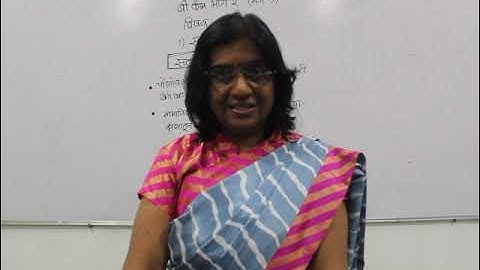 B.Com Sem 3 D - Marathi - Lecture 2