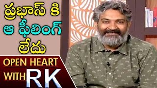Director SS Rajamouli About Prabhas | Open Heart With RK | ABN Telugu