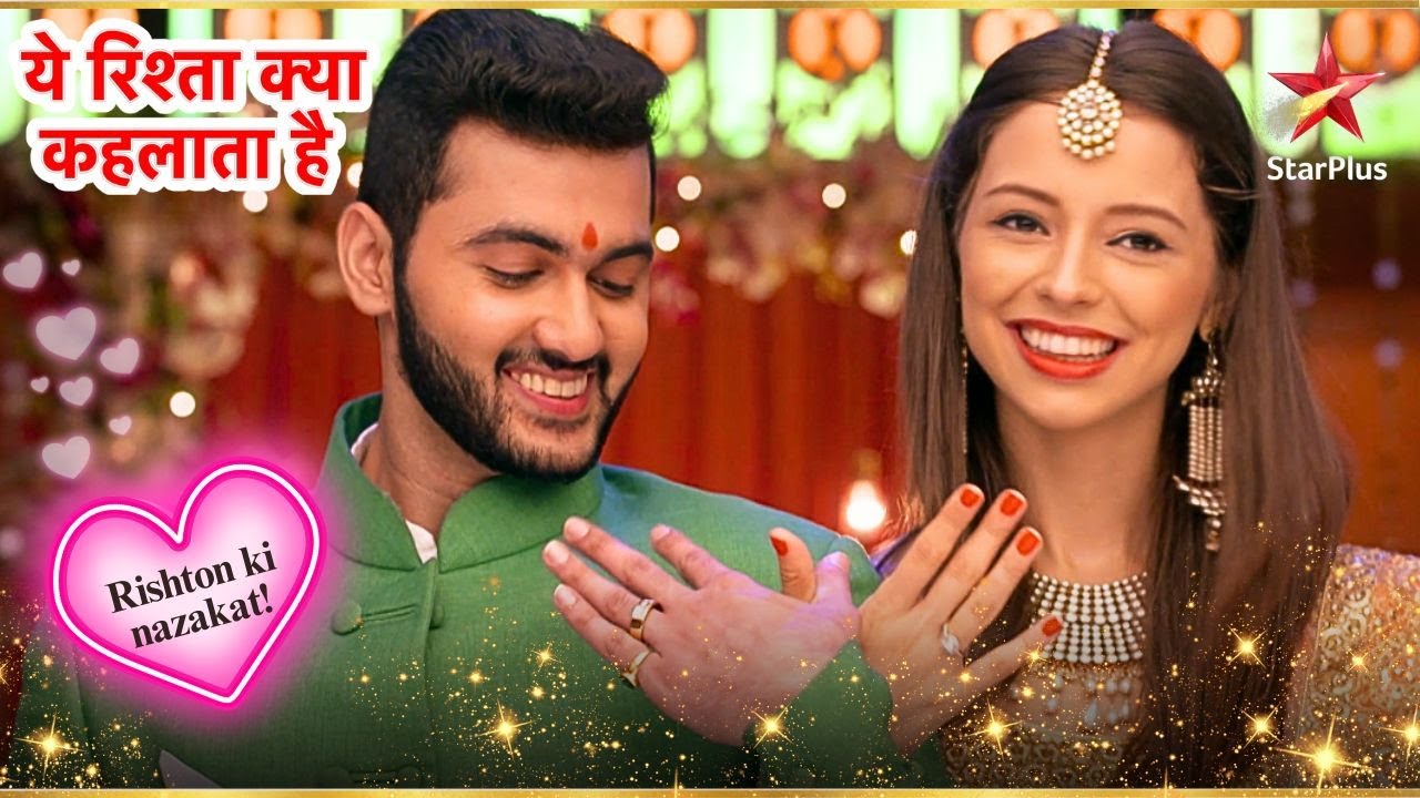 Yash और Rose की सगाई! | Full Ep. 2112 - 2113 | Yeh Rishta Kya Kehlata Hai