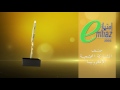 Capsules emtiaz 2016