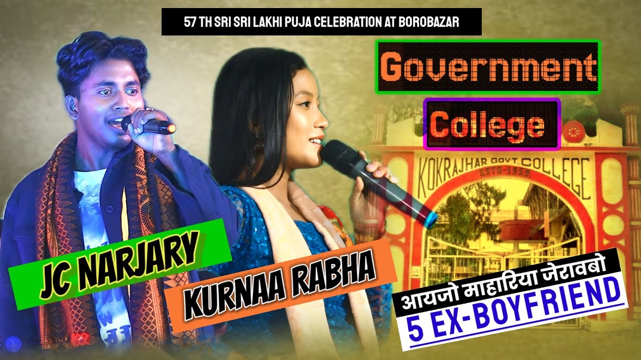 @JC__NARZARYFt. KURNAA RABHA #GOVERNMENT_COLLEGE फरायनाय SRI LAKSHMI PUJA CELEBRATION BOROBAZAR