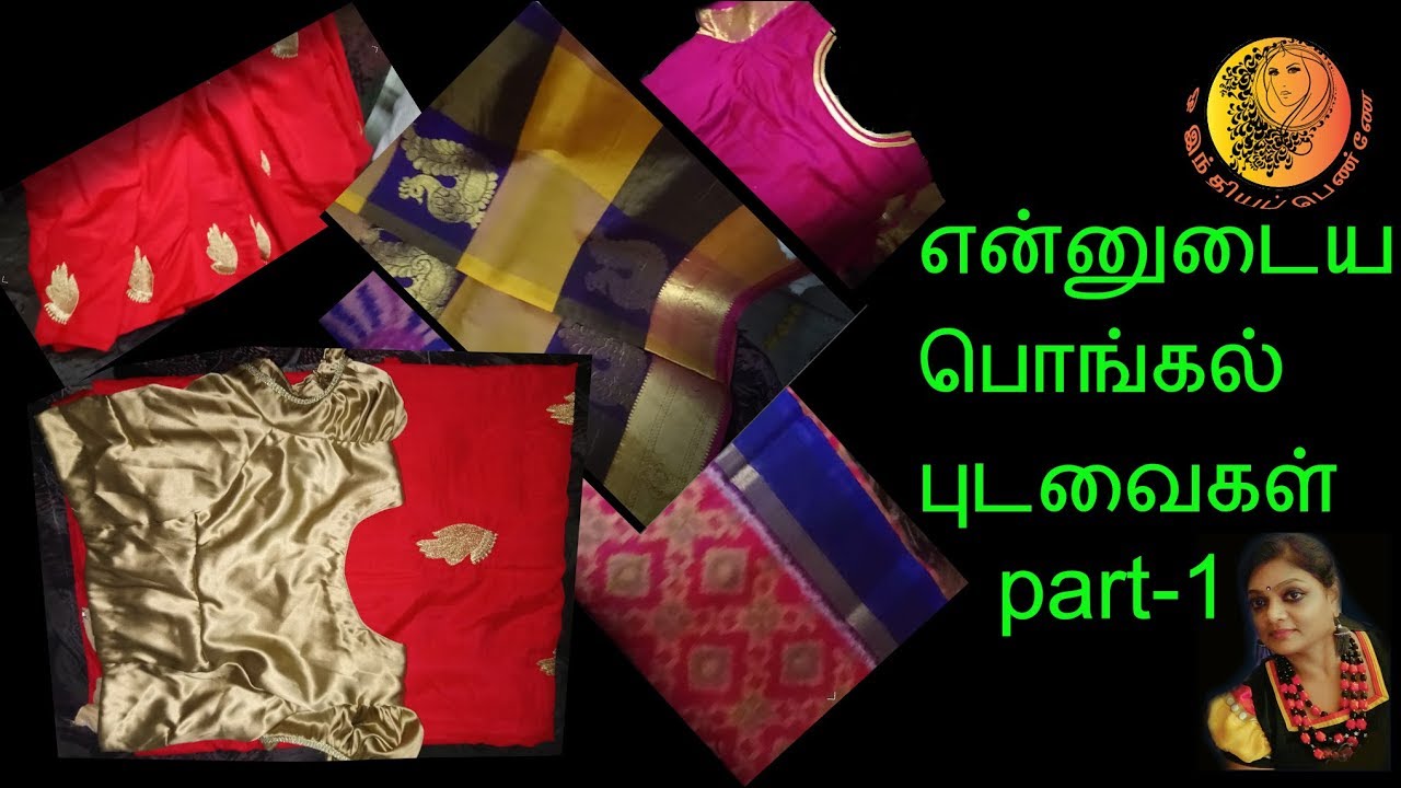saravana silks online shopping