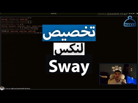 تثبيت وتخصيص   43