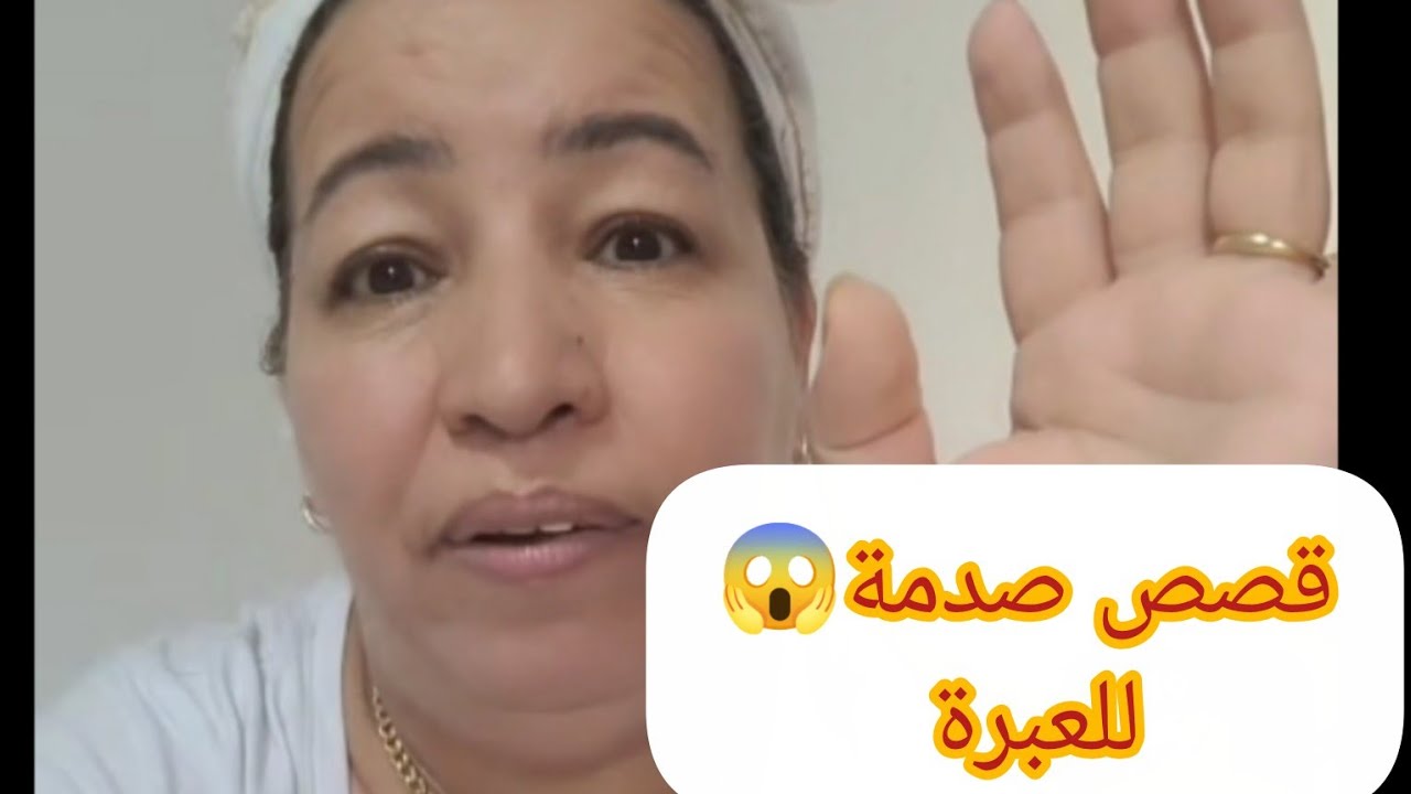 لايف اليوم🚨05/07 khalto drii ج1 :عيش نهار تسمع خبار قصة كتنسيك في تانية قصص للعبرة