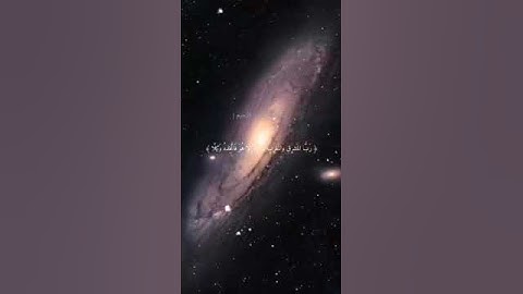 إنا ناشئة الليل هي أشد وطئا وأقوم قيلا #سورة_المزمل
