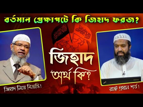 ভিডিও: কখন বিভ্রান্তি মানে?