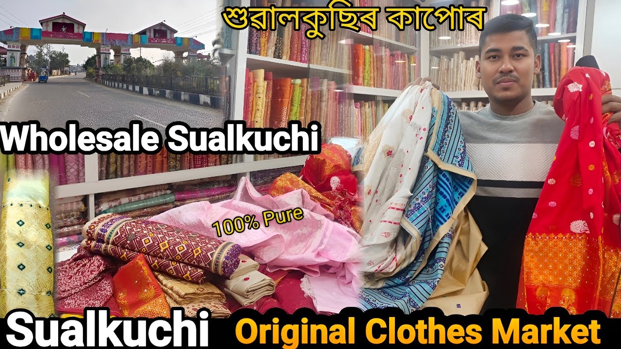 Wholesale Sualkuchi Original Clothes Market || শুৱালকুছিৰ কাপোৰ 