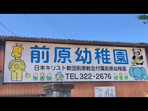 ドッグメディカル ゆじ動物病院 糸島市 周辺施設 口コミ 写真 動画 ドッグメディカル ゆじ動物病院 糸島市 周辺施設 口コミ 写真 動画