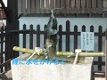 北野天満神社の水みく