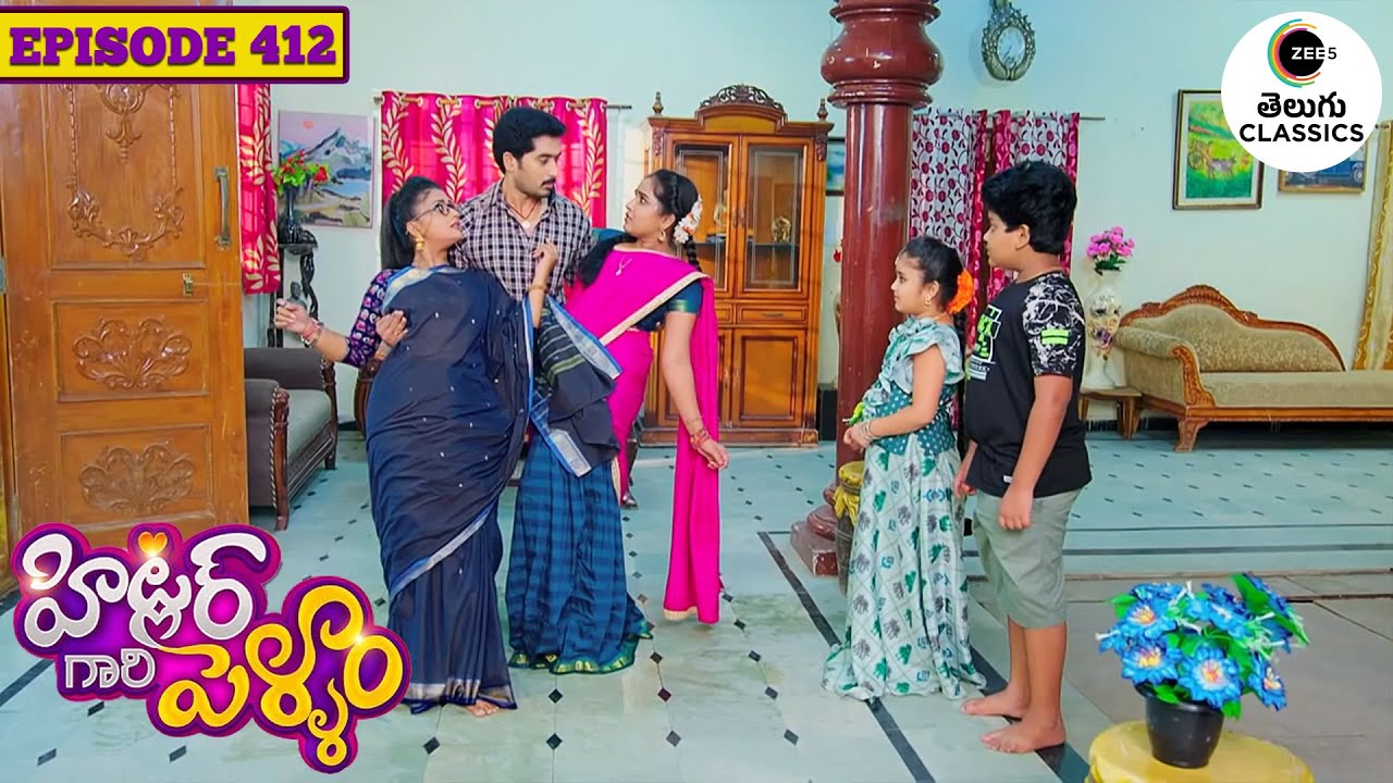 Venkataratnam lashes out at Raamulu | Hitler Gari Pellam | Full Episode - 412 | Zee Telugu Classics