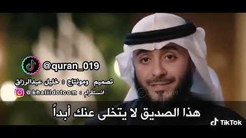 افضل صديق لك هوا القرآن الكريم 🌹🌹