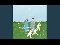 風といっしょに Instrumental Instrumental 