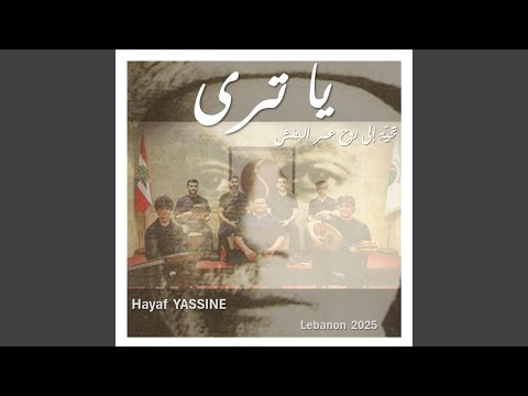 دولاب راست سوزنك