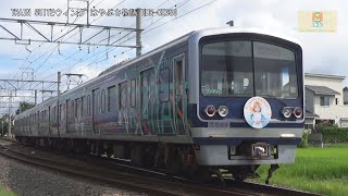 伊豆箱根鉄道駿豆線3000系3506編成HAPPY PARTY TRAIN高海千歌ヘッドマークIS04三島二日町～IS05大場間【はやぶさ物語】CX680