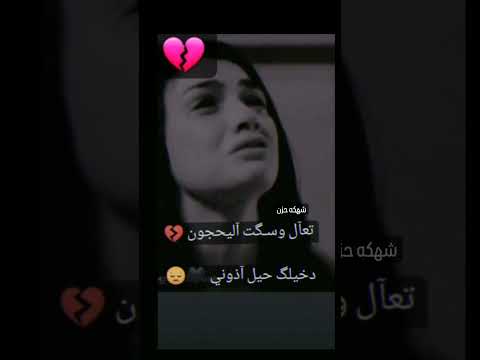 حيدر العبادي تعال وسكت اليحجون دخيلك حيل اذوني