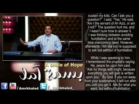 بسمة أمل اسم الله العزيز