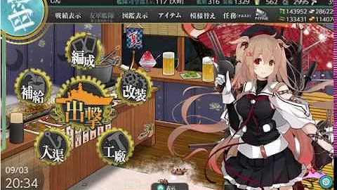 تحميل 水上反撃部隊 Zara