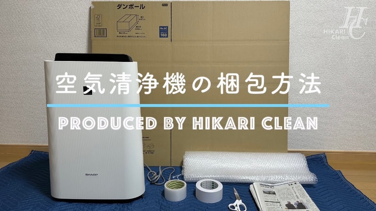 Airdog完全分解クリーニング・修理専門店 / 光クリーン