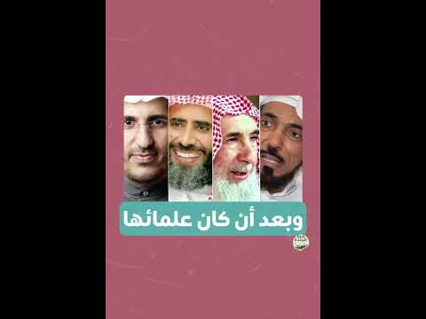 ماذا خطب خطيب المسجد النبوي عن اسماعيل هنية
