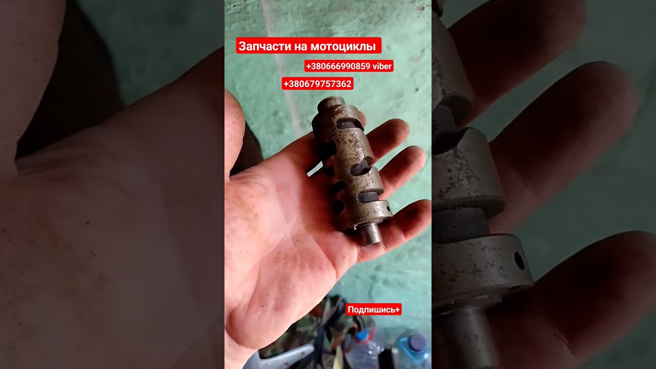 Копирочный вал на Viper zs125-150j 