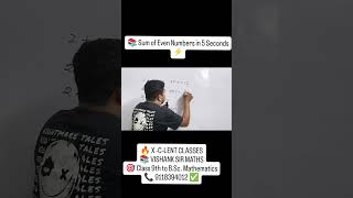 ⚡ "Topper Wali Maths Trick! 🤯"#Maths #Reels #Trending #Viral #Education #MathsShorts #LearnMaths