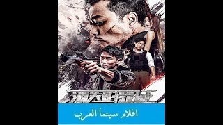 فيلم دليل للقتل 2019 مشاهدة مترجم افلام 2019 من إيجي بست EgyBest