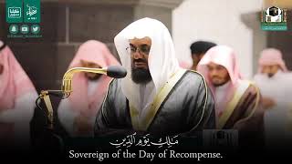 تلاوة من سورة النحل الشيخ سعود الشريم