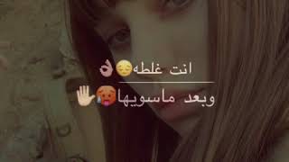 ولو رجع بيه الوكت تيك توك حالات وتساب ستوريات انستا