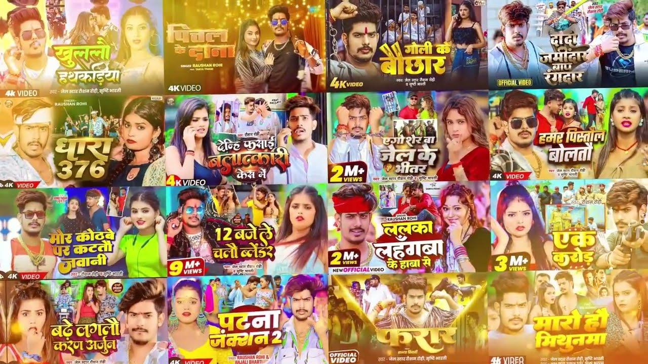 #Raushan Rohi का New Song 2025 || #Raushan Rohi Ka Naya Gana || #Raushan Rohi NonStop Song 2025