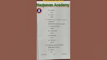 BBMKU DHANBAD | SEMESTER-3 | GEOGRAPHY CORE-7 | GEOGRAPHY OF JHARKHAND |2021-24| EXAM 2023| #bbmku