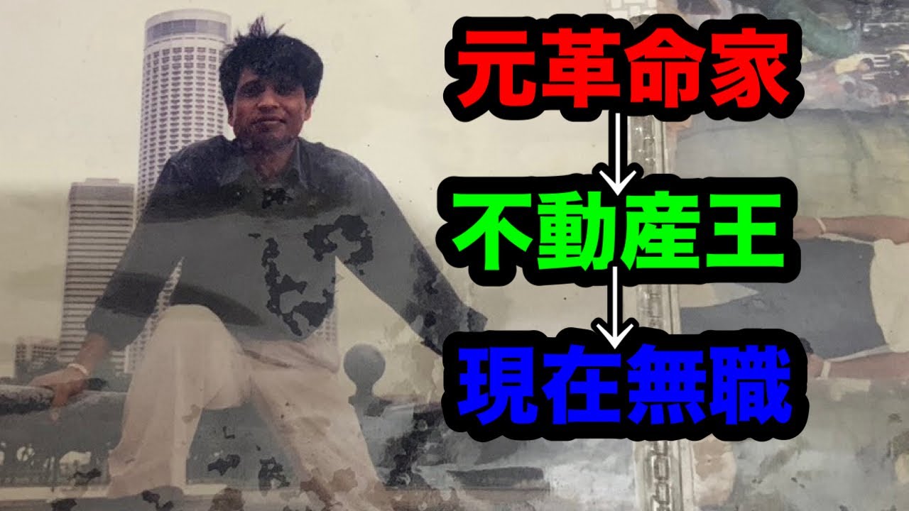 【最終章】パキスタンの革命家だった父との突然の別れ…