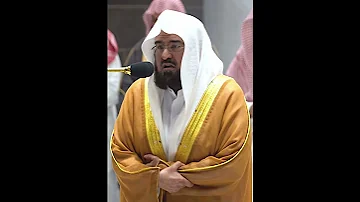 إنما نعد لهم عدا ترتيل باكي بصوت الشيخ عبدالرحمن السديس Shorts 
