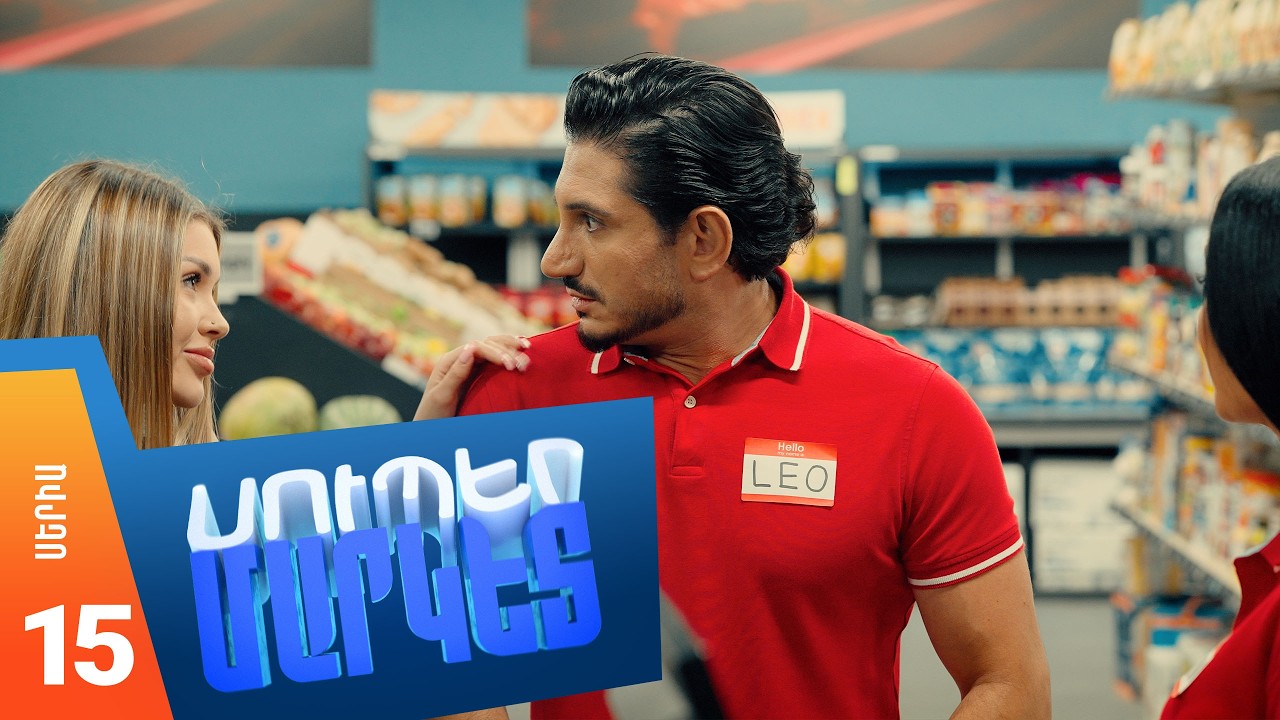 Supermarket - Episode 15 Full
