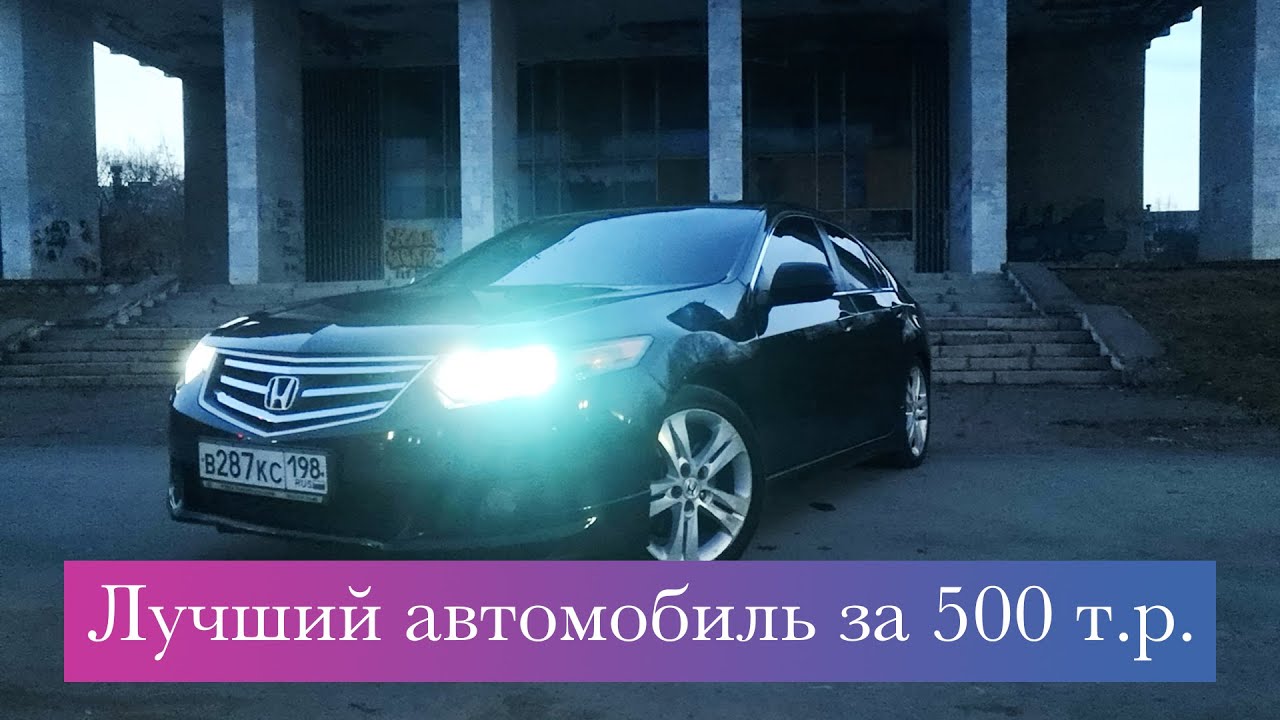 Лучшие машины до 500к