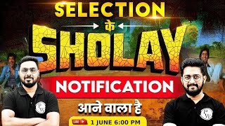 Selection के SHOLAY  | Notification आने वाला है।  by Sachin Sir and Sumit Sir