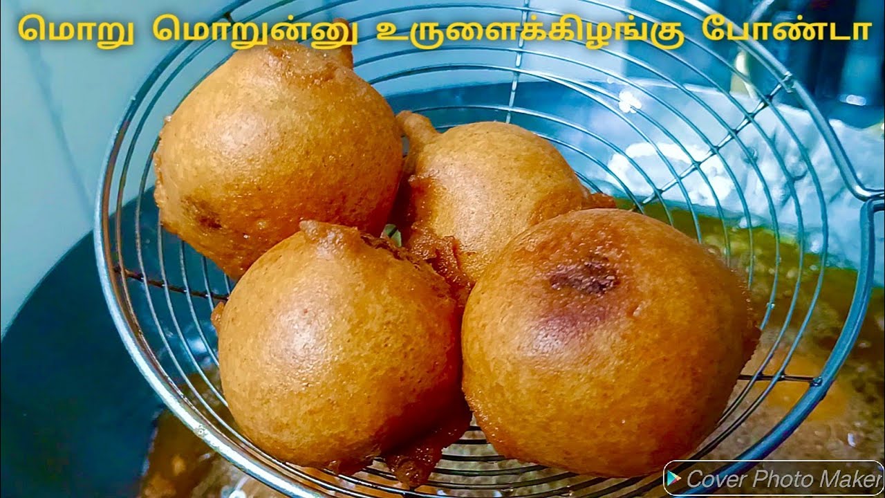 அல்வாவை மிஞ்சும் சுவையில் செட்டிநாடு உக்காரை & உருளைக்கிழங்கு மசாலா போண்டா | Sweet Recipes | Snacks