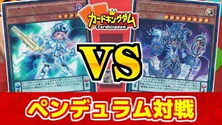 【#遊戯王】フリー対戦!! ジャッカルのジャッカルデッキ VS アルちゅ『魔術師』【#YuGiOh】