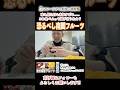 【マレーシアの果物】日本ではなかなか食べれない南国フルーツを大調査?!誰ですか?これ食べてみようって言ったのは?? #shorts #vlog