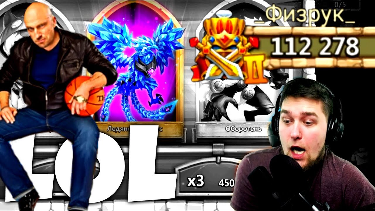 ВЫБИВАЮ КУЧУ ФЕНИКСОВ НА ИЗИ! РОЛЛИНГ БЕЗ ДОНАТА! БИТВА ЗАМКОВ / CASTLE CLASH