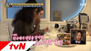 seoulmate2 수현표 성게 미역국과 불고기로 여는 메이트의 아침상♥ 190107 EP.5