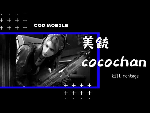 【codモバイル】BR 162 kill Montage